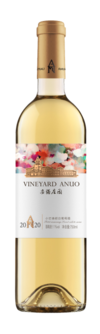 Chateau Anuo, Petit Manseng, Yantai, Shandong, China 2020